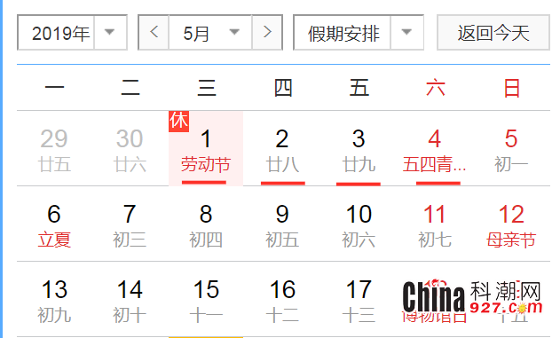 微信图片_20190322103058.png