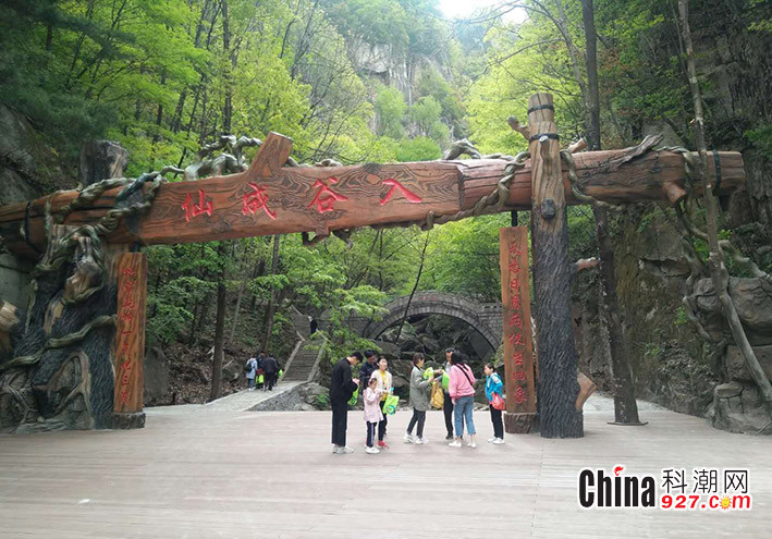 龙峪湾风景区门票图片