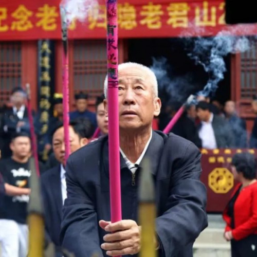纪念老子归隐老君山2510年祭拜典礼圆满告成