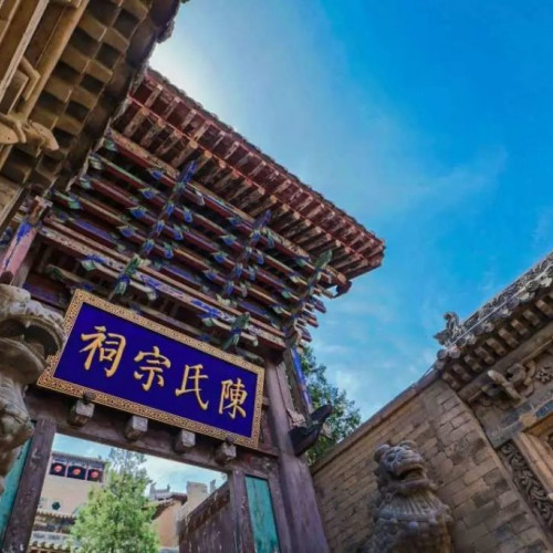 皇城相府游客观后感