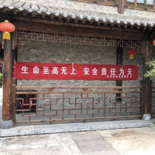 朱仙镇启封故园践行“生命至高无上、安全责任为天”