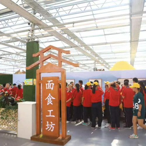阳城第四届农业嘉年华在皇城相府庄园盛大开幕