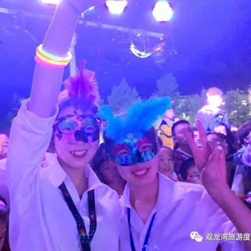 狂欢盛世，我们一起登峰造极境