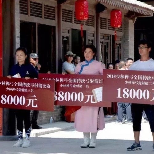 张壁古堡2019少林禅弓全国传统射箭比赛即将开弓