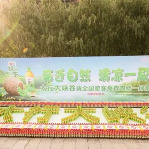 太行大峡谷电音节，带你继续点燃夏日激情！