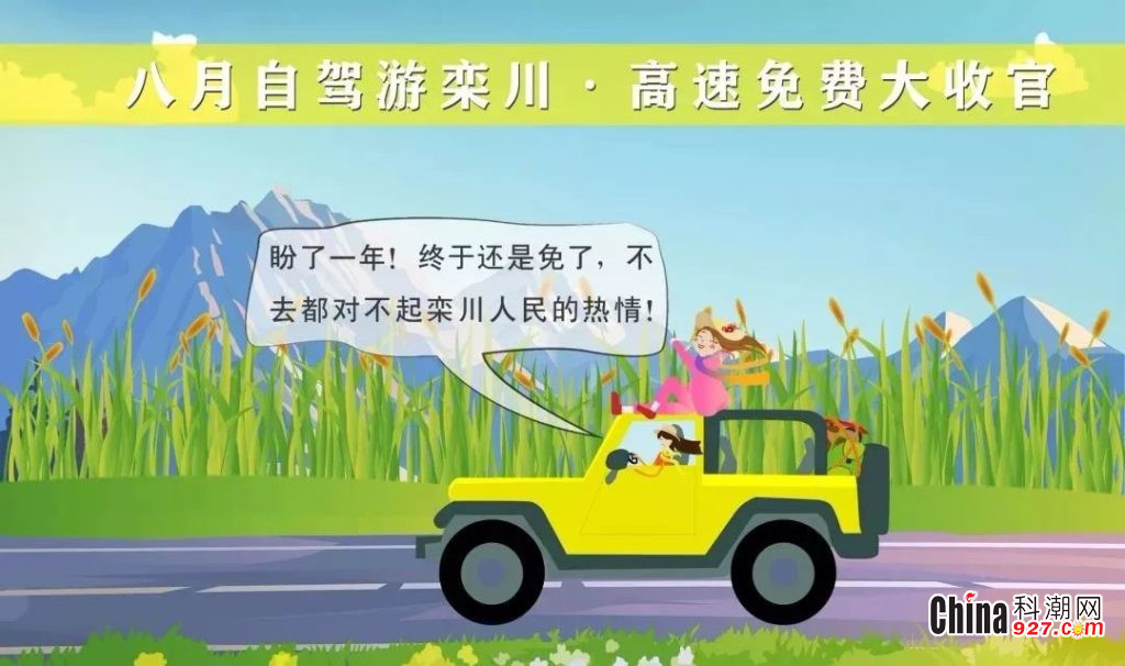 点击打开原图