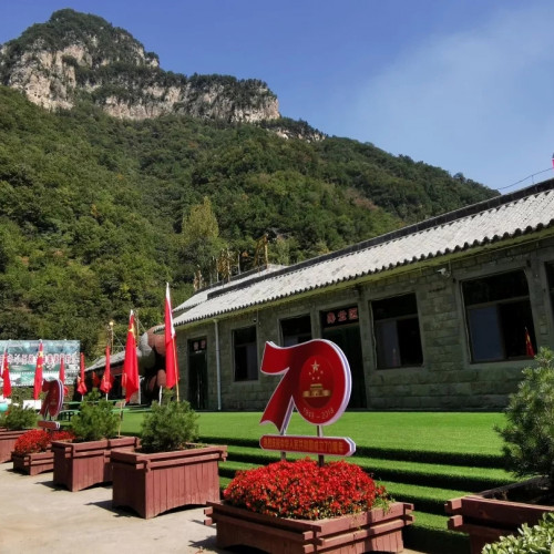 喜迎国庆， 皇城相府与您一起来表白祖国