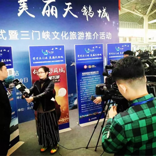 热烈庆祝“黄河三门峡 美丽天鹅城”动车组首发