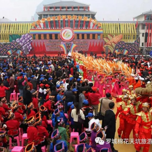 “2019年依饭节首届文化旅游”活动即将精彩上演