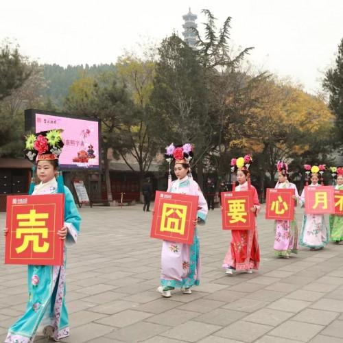秋去冬来早，皇城相府新增“不倒翁”表演  和“解码康熙字典”