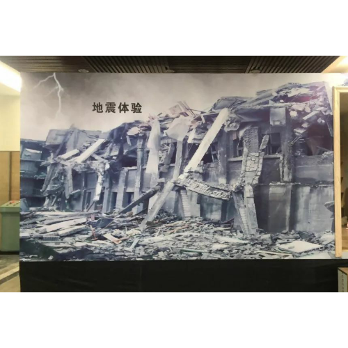 神农山厉害！中原地区首家地震体验馆