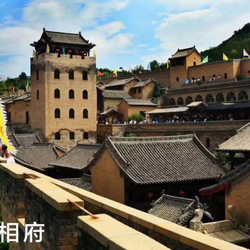 皇城相府生态文化旅游区特别推出《中国字·中国年》集字游戏