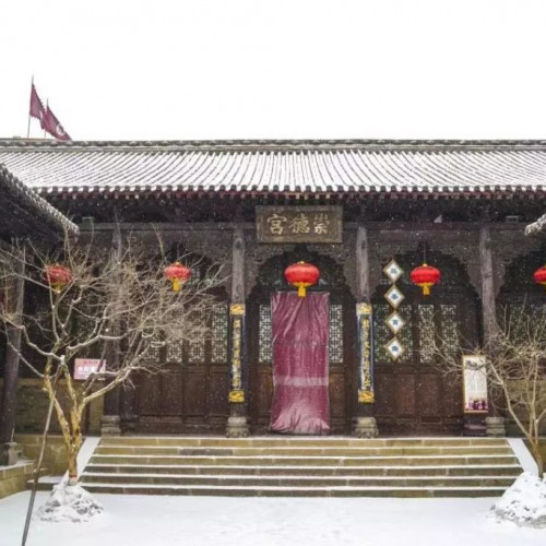 冬天它像一个温柔的姑娘，给皇城相府披上了一层白纱