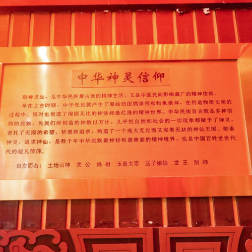 “天下第一门”华门：华夏文明的纪念碑