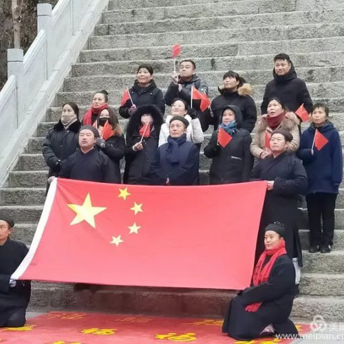 峄山风景区隆重举行了2020年“跨年夜元旦祈福”活动