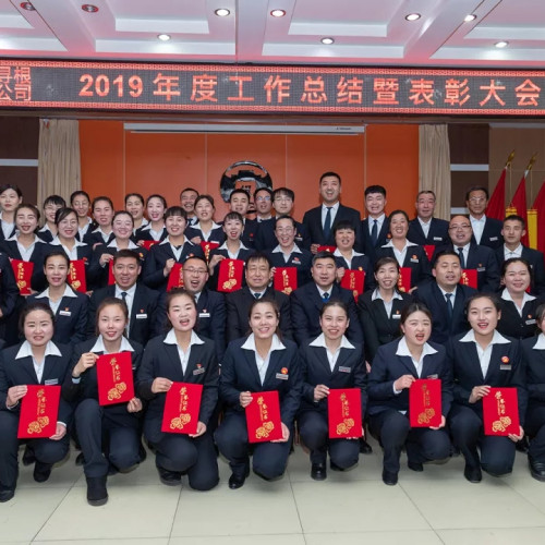 洪洞大槐树寻根祭祖园召开2019年度工作总结暨表彰大会