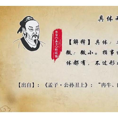 【悦读邹城·视频版】历史悠久 人文璀璨—《峄山志》