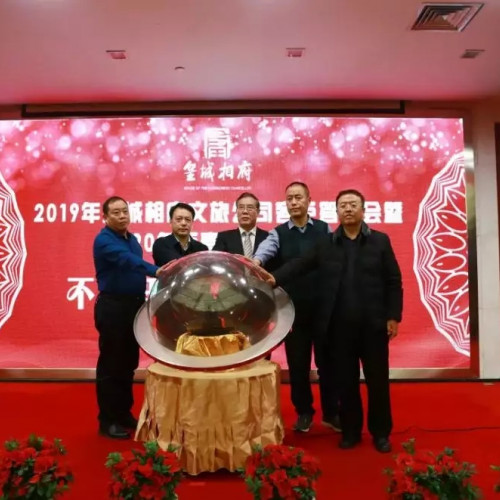 皇城相府：回顾2019，展望2020（下）