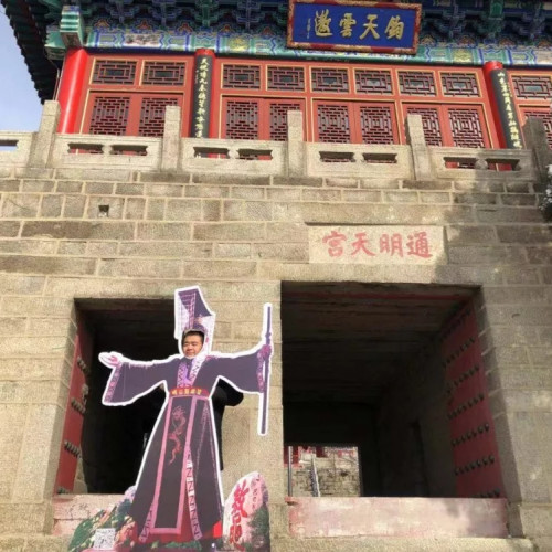 新春佳节来临之际，峄山风景区策划系列网红打卡活动