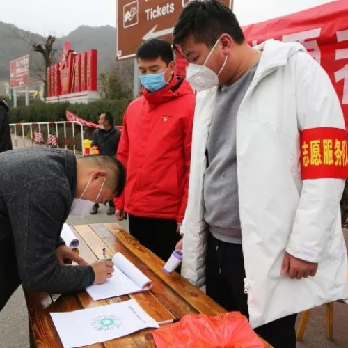老君山文旅集团用爱心守护一线防疫工作者的生命健康安全