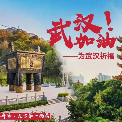 春暖花开美景尚在，我在马仁奇峰·森林体验王国等你