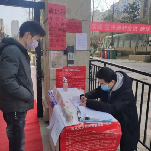 大唐芙蓉园齐心抗疫，与你同在