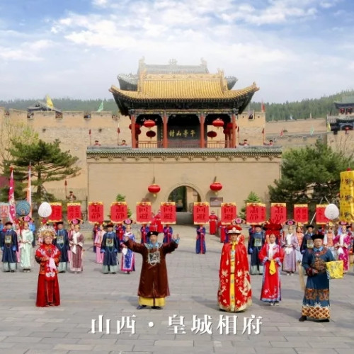 皇城相府：待春光明媚山花烂漫，我们重新出发，再尽心为游客服务