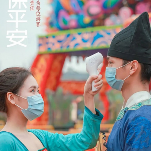 开园！明日起，可免费游览大唐芙蓉园