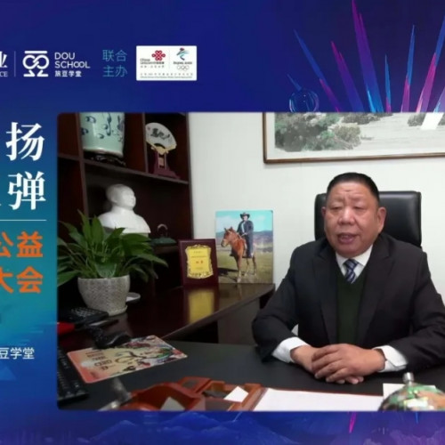 陕旅集团党委副书记常梦春在“第五届中国文旅产业巅峰大会”发表讲话