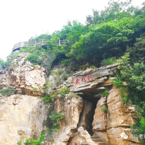 范家门风景区定于2020年3月23日起有序恢复运行