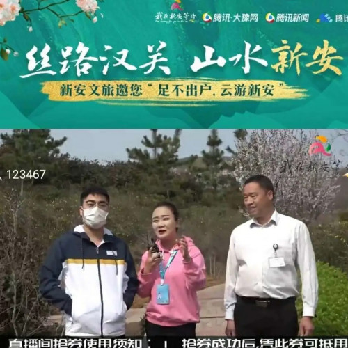在青要山欣赏畛湖水韵、青山秀色