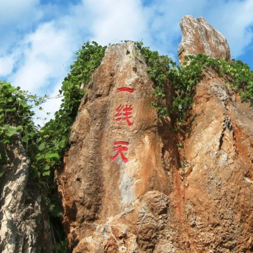 趁姹紫嫣红，趁万物清明，来西游神话世界走一走