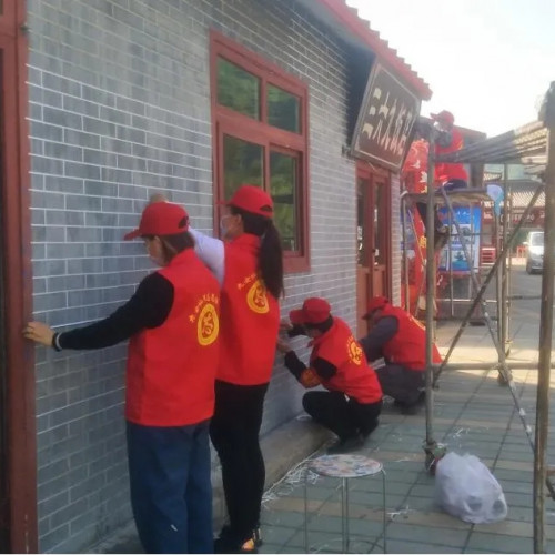 发扬雷锋精神，彰显志愿风采，皇城相府在行动
