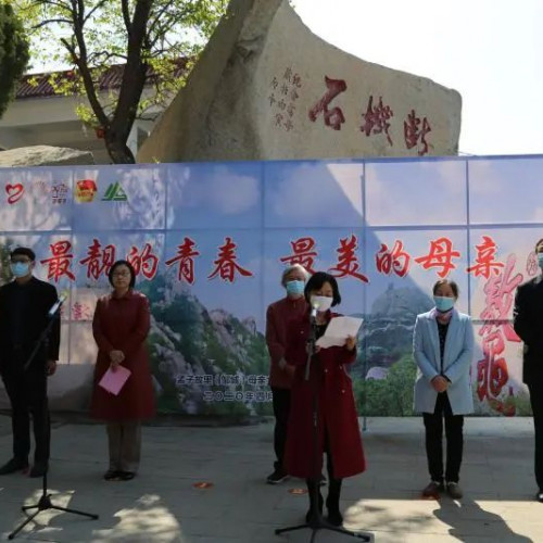 畅游邹城青山绿水，以爱之名弘扬中华优秀传统