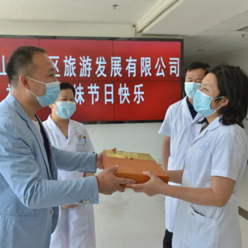 云丘山风景区为“援鄂医疗队”送上一份专属祝福