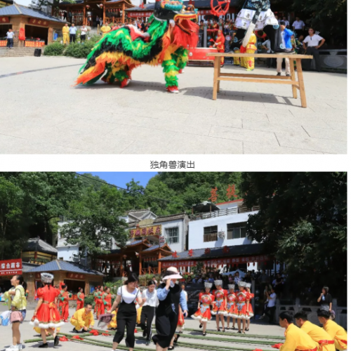 2020首届洛阳乡村文化旅游节明天在重渡沟景区隆重开幕