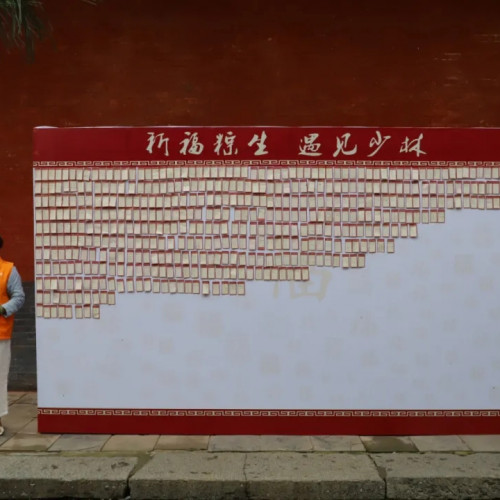 嵩山少林寺举办第二届端午送福粽活动，分享中国传统节日的魅力