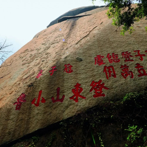 暑期来临，峄山风景区推出中高考学生免费游峄山活动