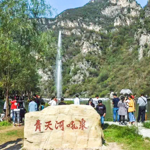 赶快和家人朋友一起到青天河，在大自然中尽情释放自己吧