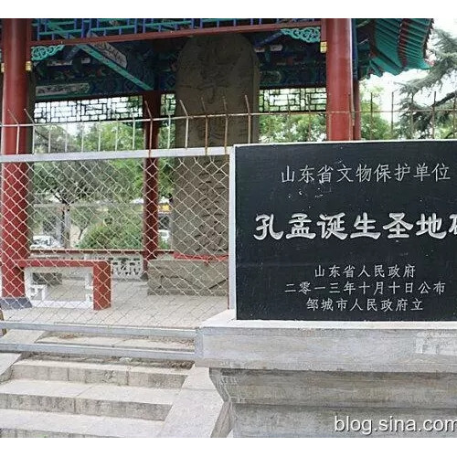 峄山风景区推出“感恩老师，教师免费游峄山”活动
