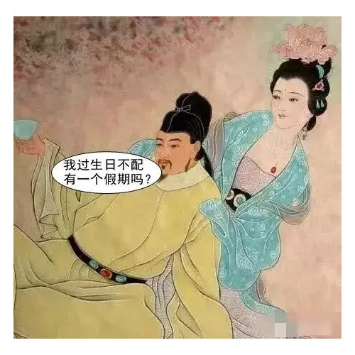 唐朝人怎么放假？大唐芙蓉园告诉你