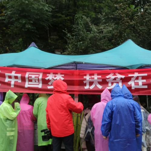 老君山：十一黄金周日报（10月7日）“免费摊位”助扶贫
