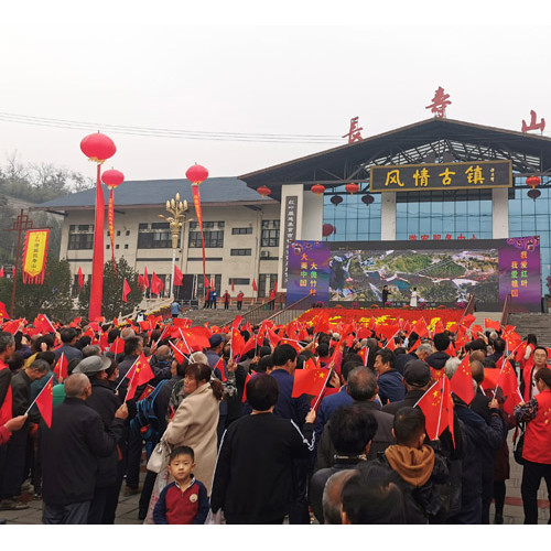 又是一年红叶季，竹林长寿山第十二届红叶节开幕式盛大举行