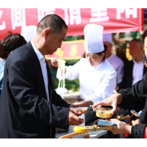 皇城相府重阳节系列活动抢先看