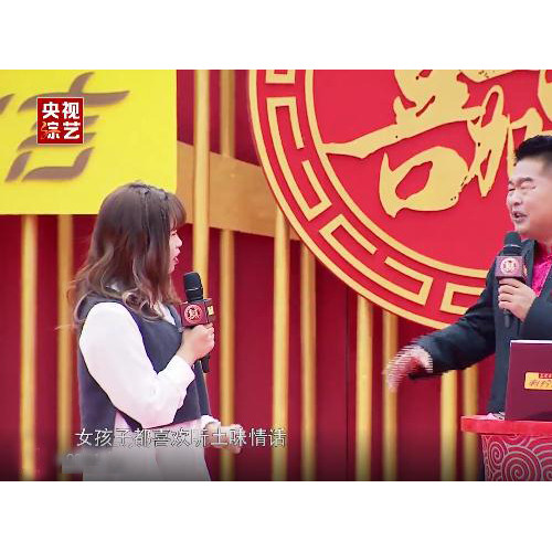 中央电视台大型户外综艺类相亲节目《喜上加喜》在关山草原景区录制