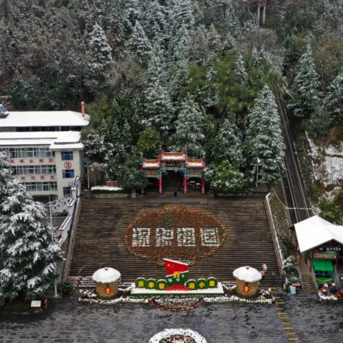 在清冷的冬日雪花飘落人间，为鸡冠洞平添了几分诗意与美好