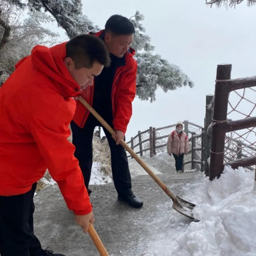 老君山景区：党员干部齐行动，破除冰雪暖人心