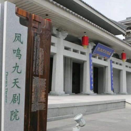 在大唐芙蓉园，听马亲王讲述更加新颖的“长安故事”