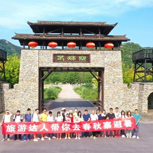 年终盘点 | 襄阳春秋寨的2020，全在这五个“关键词”里