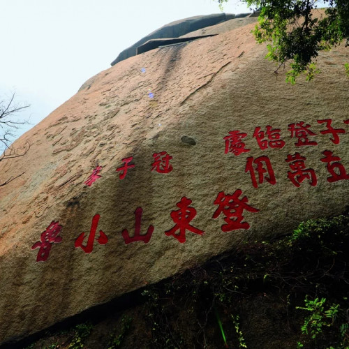 天下第一奇山 ︱ 峄山旅游攻略